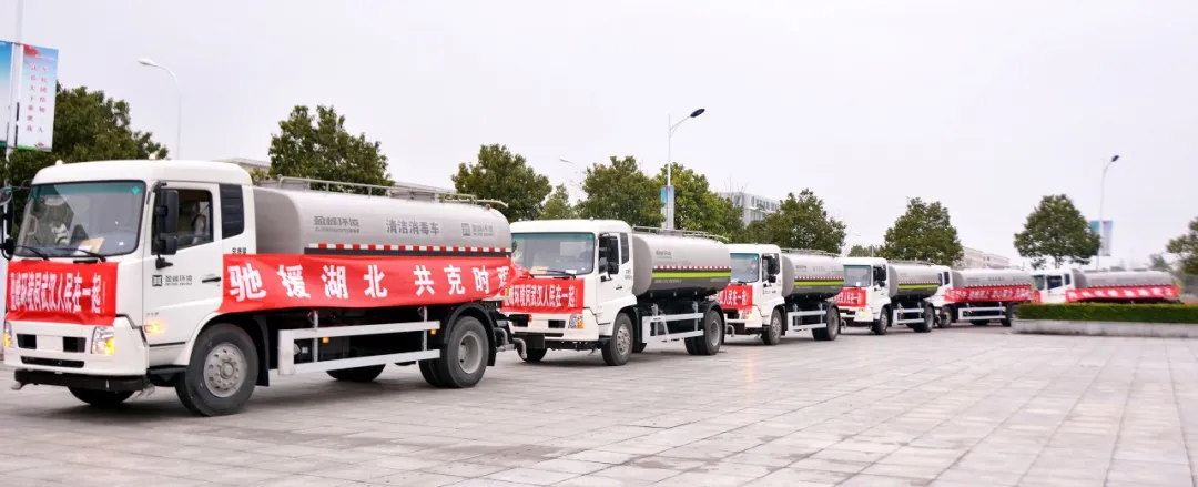 金年会环境荣获“全国住建系统抗击新冠肺炎疫情先进集体”